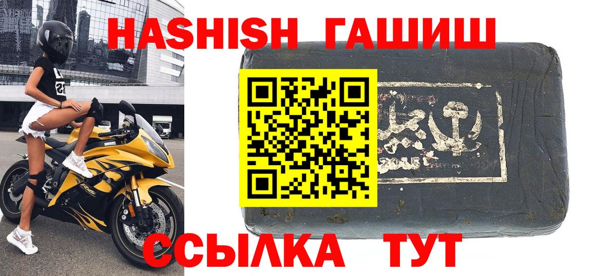 Сосновоборск  Гашиш гашик  Вход с VPN 