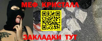 кокаин премиум Бузулук