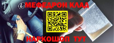 скорость mdpv Бугуруслан