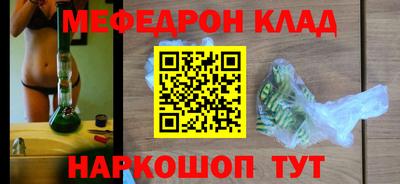 бутират Будённовск