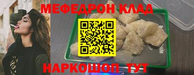 кокаин премиум Бузулук