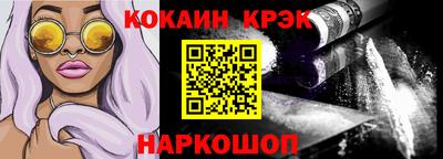 бутират Будённовск