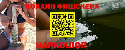 бутират Будённовск