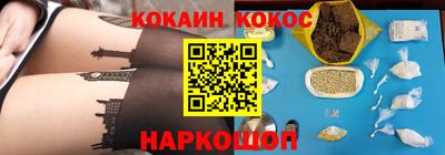 бутират Будённовск