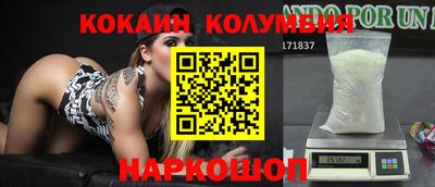 бутират Будённовск