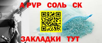 бутират Будённовск