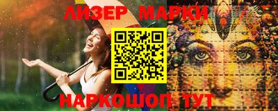 кокаин премиум Бузулук