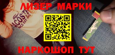 бутират Будённовск