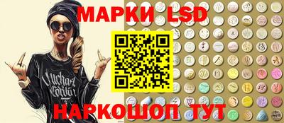 бутират Будённовск