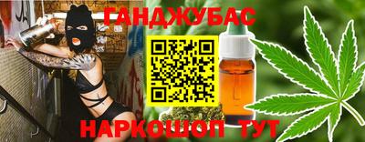 бутират Будённовск