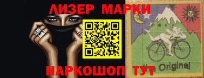 бутират Будённовск