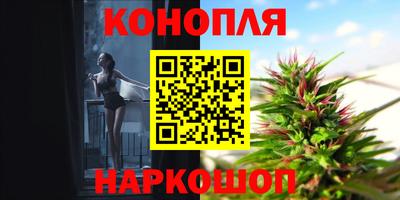 бутират Будённовск