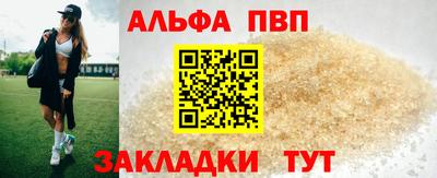 бутират Будённовск