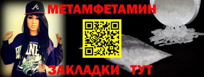 кокаин премиум Бузулук