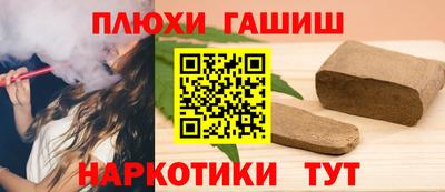 бутират Будённовск