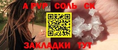 кокаин премиум Бузулук