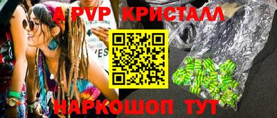бутират Будённовск