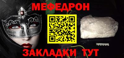 скорость mdpv Бугуруслан