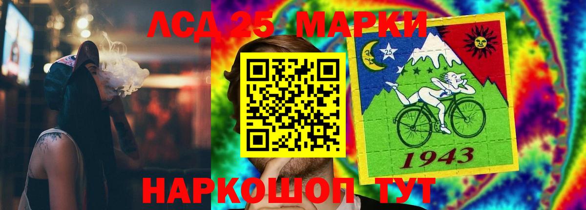 Лсд 25 экстази  Вход с VPN  Сосновоборск  Лсд 25 экстази ecstasy 