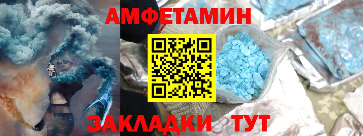 Сосновоборск  Метамфетамин витя  Вход с VPN 