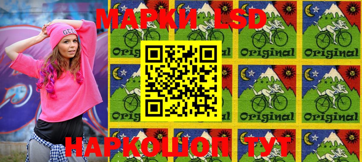 Наркотические марки  Вход с VPN  Сосновоборск  Марки 25I-NBOMe 1,5мг 