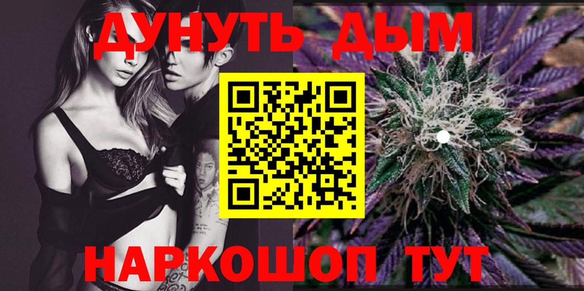 Конопля тримм Сосновоборск